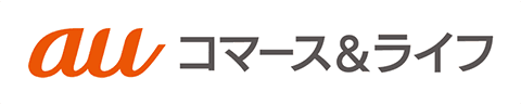 auコマースライフ