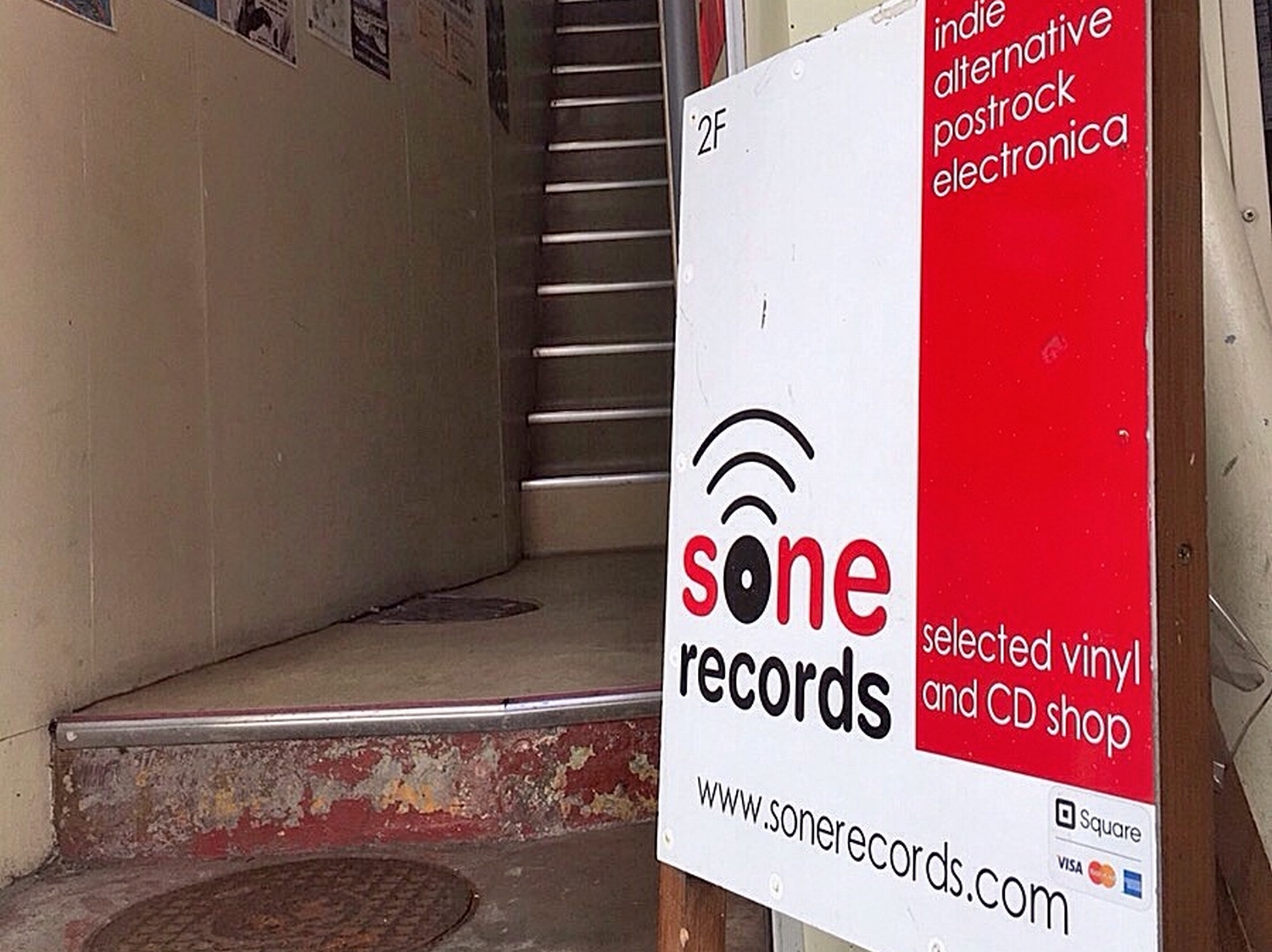 sone records