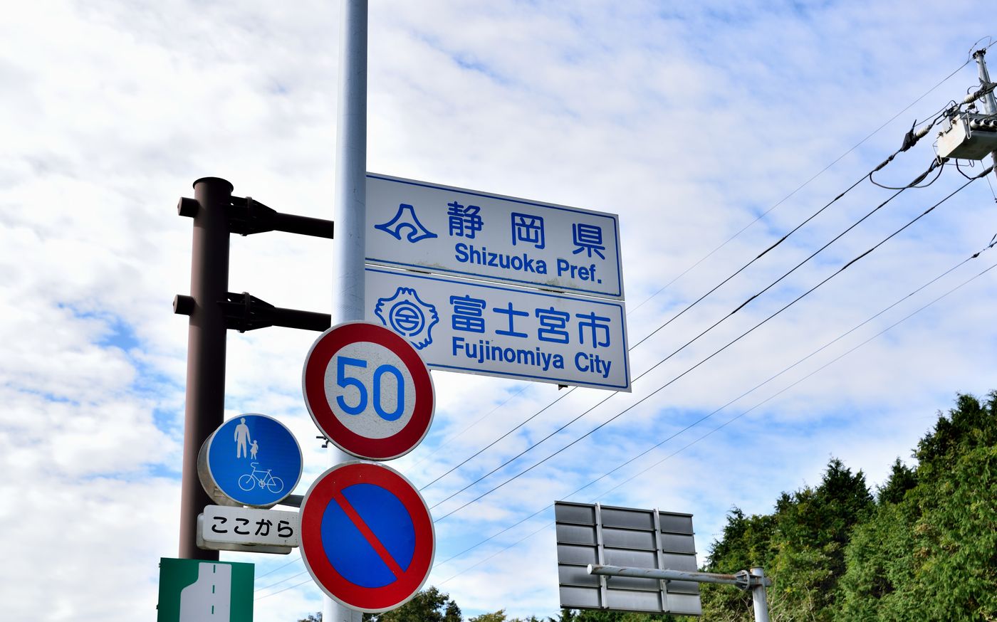 静岡の県境 歩いちゃいました 静岡県と山梨県の間は外国人に大人気 Miteco みてきてつながる しぞ かネット