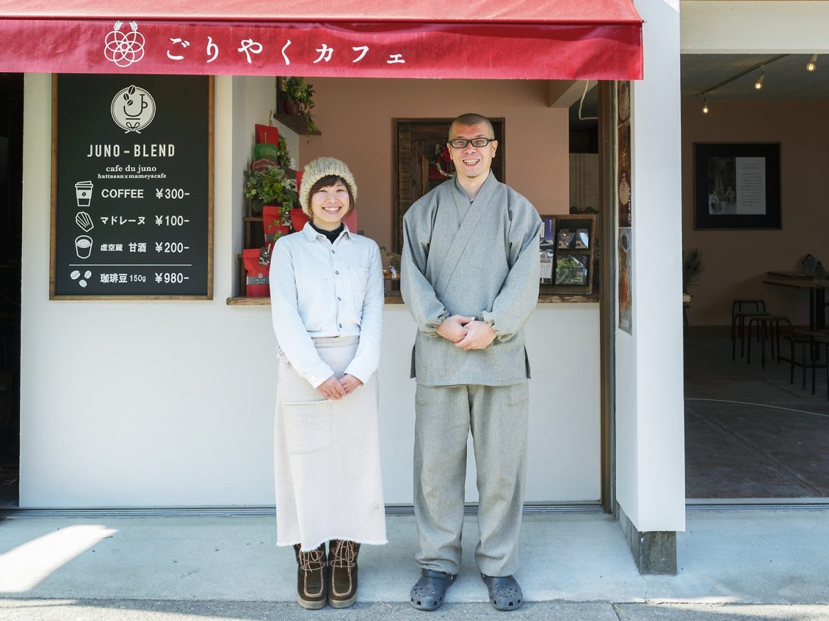法多山の住職カフェ「ごりやくカフェ」 お寺がローカルのつながりを育む目的