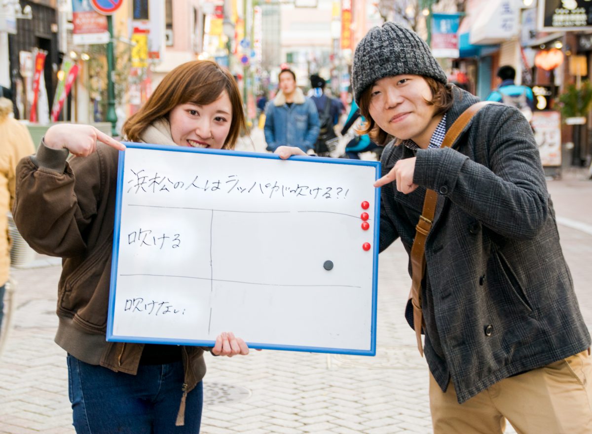 浜松はラッパを吹ける人が日本一多いまち！？ 専門家から街角まで歩き回って大調査