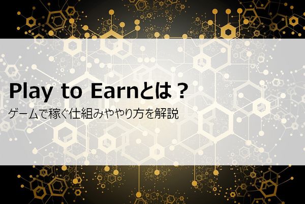 株式会社エストリンクス 静岡no 1デジタルマーケティングカンパニー